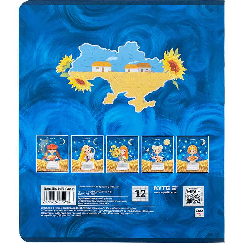 Зошит шкільний Kite Красуні K24-232-2, 12 аркушів, клітинка