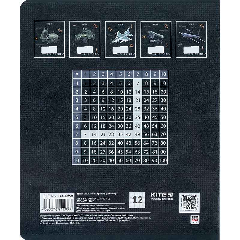 Зошит шкільний Kite Мілітарі K24-232-3, 12 аркушів, клітинка