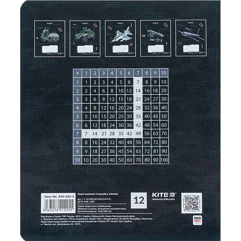 Зошит шкільний Kite Мілітарі K24-232-3, 12 аркушів, клітинка