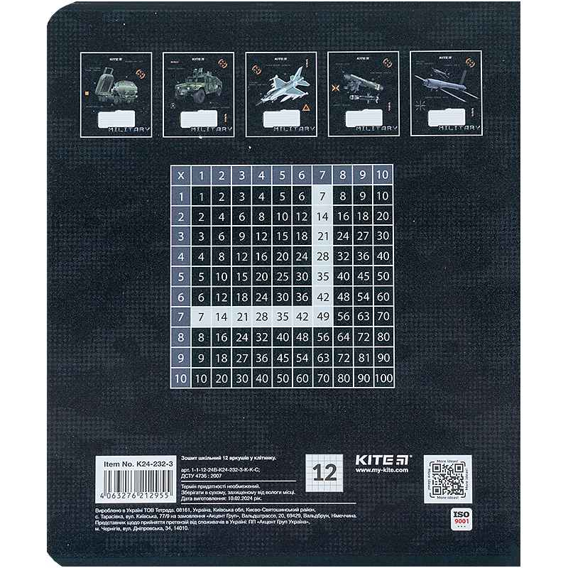 Зошит шкільний Kite Мілітарі K24-232-3, 12 аркушів, клітинка