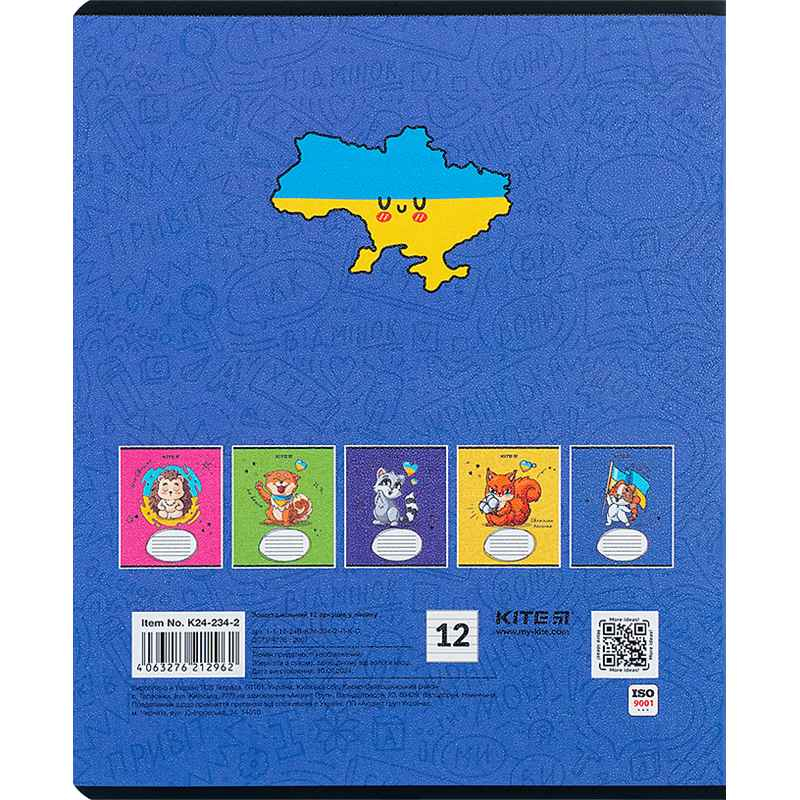 Зошит шкільний Kite Хоробрі тварини K24-234-2, 12 аркушів, лінія