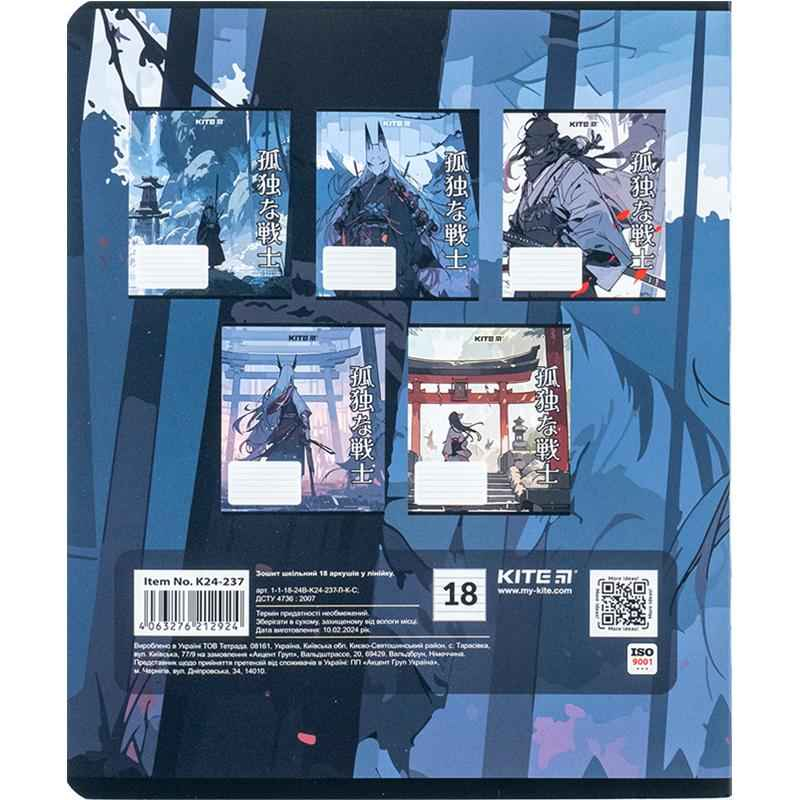 Зошит шкільний Kite Anime K24-237, 18 аркушів, лінія