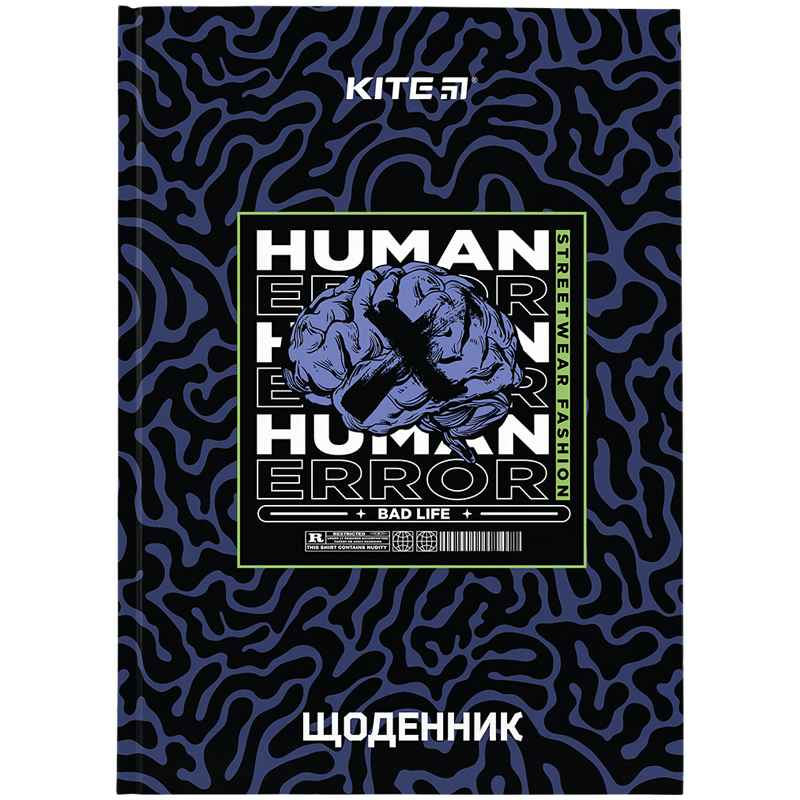 Щоденник шкільний Kite Human Error K24-262-11, тверда обкладинка