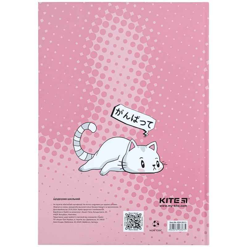 Щоденник шкільний Kite Cats K24-262-1, тверда обкладинка