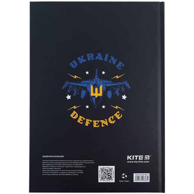 Дневник школьный Kite Air Force K24-262-2, твердая обложка