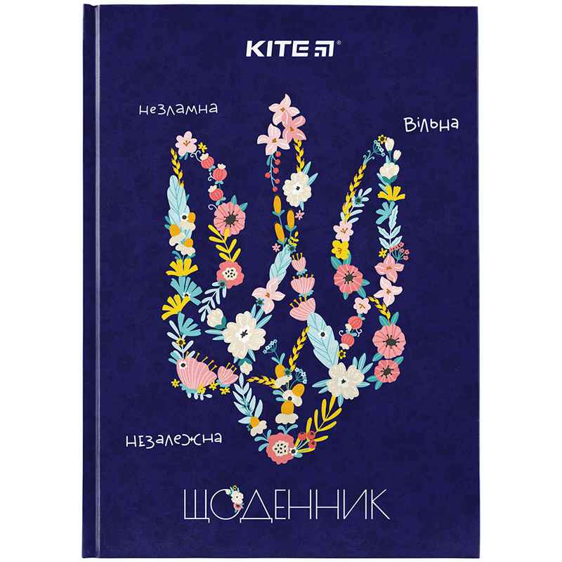 Щоденник шкільний Kite Tryzub K24-262-3, тверда обкладинка