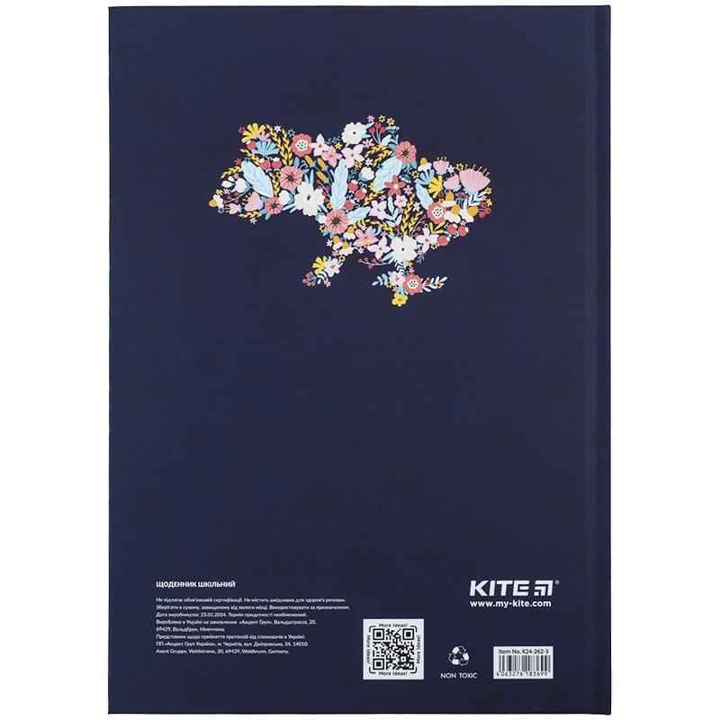 Щоденник шкільний Kite Tryzub K24-262-3, тверда обкладинка