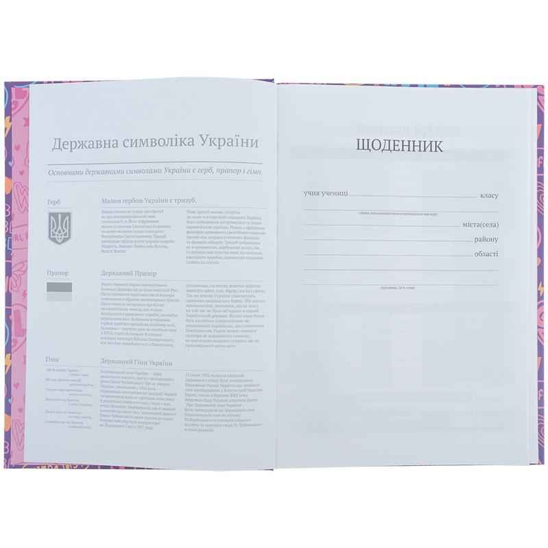 Щоденник шкільний Kite Girl power K24-262-5, тверда обкладинка