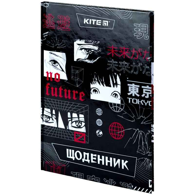 Щоденник шкільний Kite No future K24-262-8, тверда обкладинка