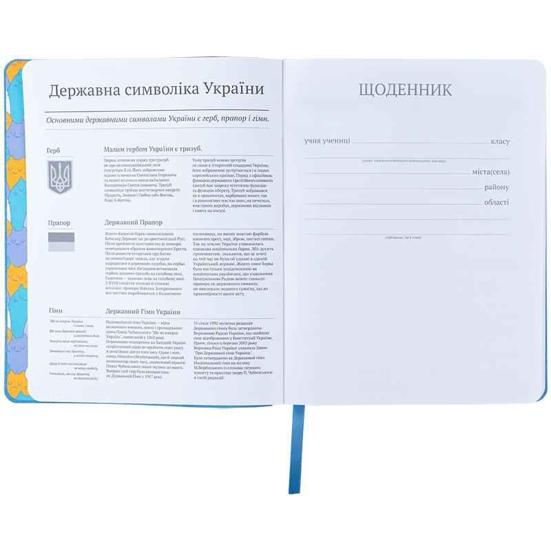 Дневник школьный Kite Peace Love K24-283-1, мягкая обложка, PU