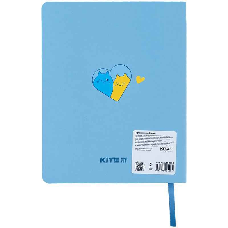 Дневник школьный Kite Peace Love K24-283-1, мягкая обложка, PU