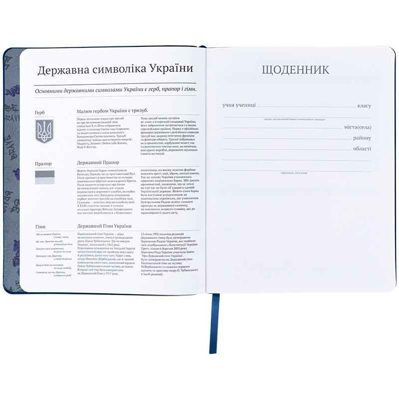 Дневник школьный Kite Be Brave K24-283-2, мягкая обложка, PU