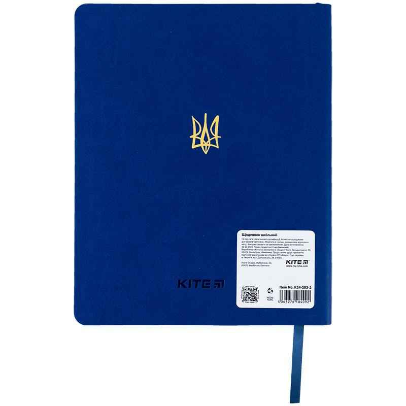 Дневник школьный Kite Be Brave K24-283-2, мягкая обложка, PU