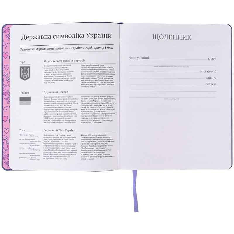 Щоденник шкільний Kite Girl Power 4ever K24-283-3, м'яка обкладинка, PU