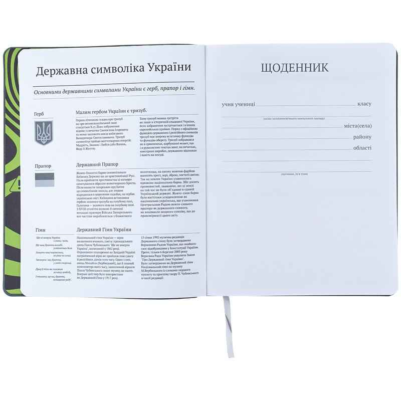 Щоденник шкільний Kite Safe Distance K24-283-4, м'яка обкладинка, PU