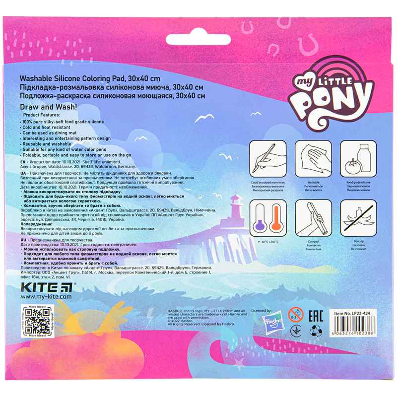 Підкладка розмальовка Kite My Little Pony LP22-424