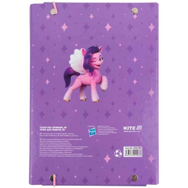 Папка для зошитів на гумці Kite My Little Pony LP25-210, картон