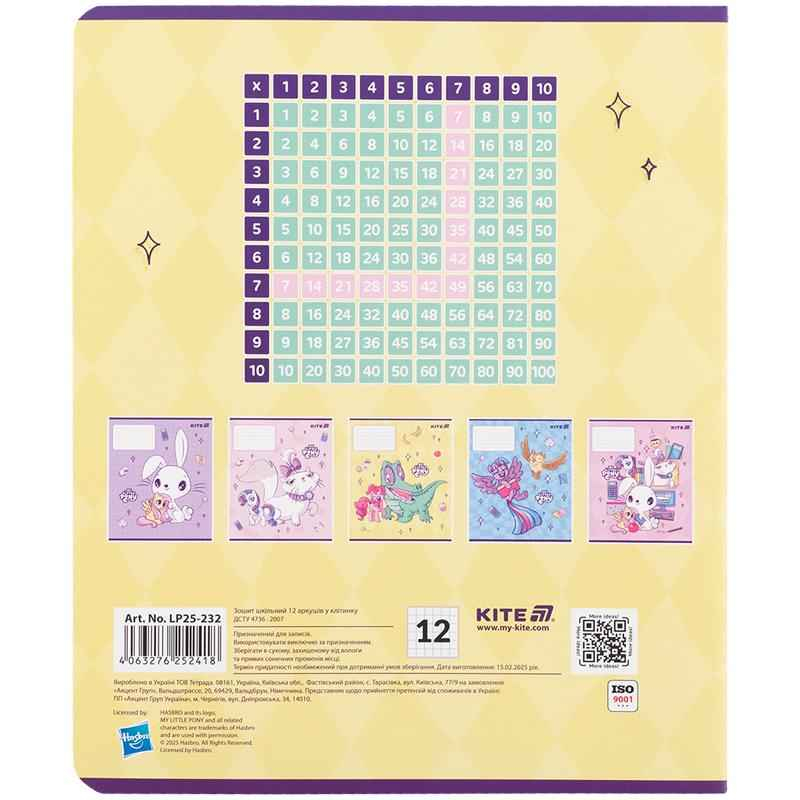 Зошит шкільний Kite My Little Pony LP25-232, 12 аркушів, клітинка