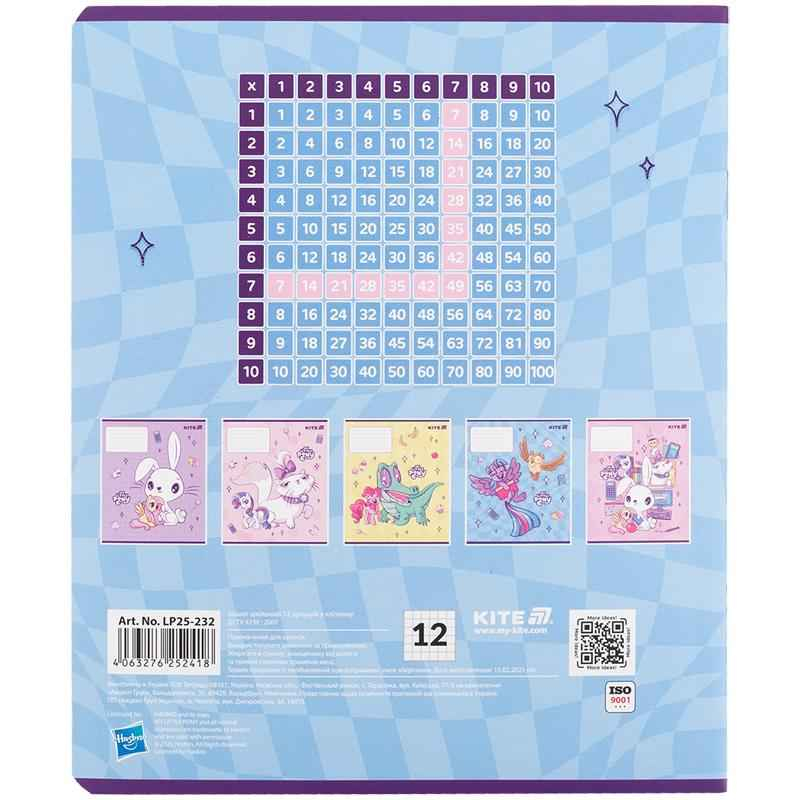 Зошит шкільний Kite My Little Pony LP25-232, 12 аркушів, клітинка