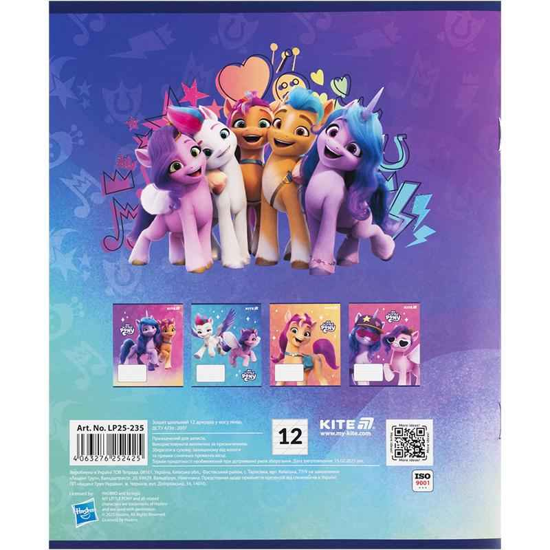 Зошит шкільний Kite My Little Pony LP25-235, 12 аркушів, коса лінія