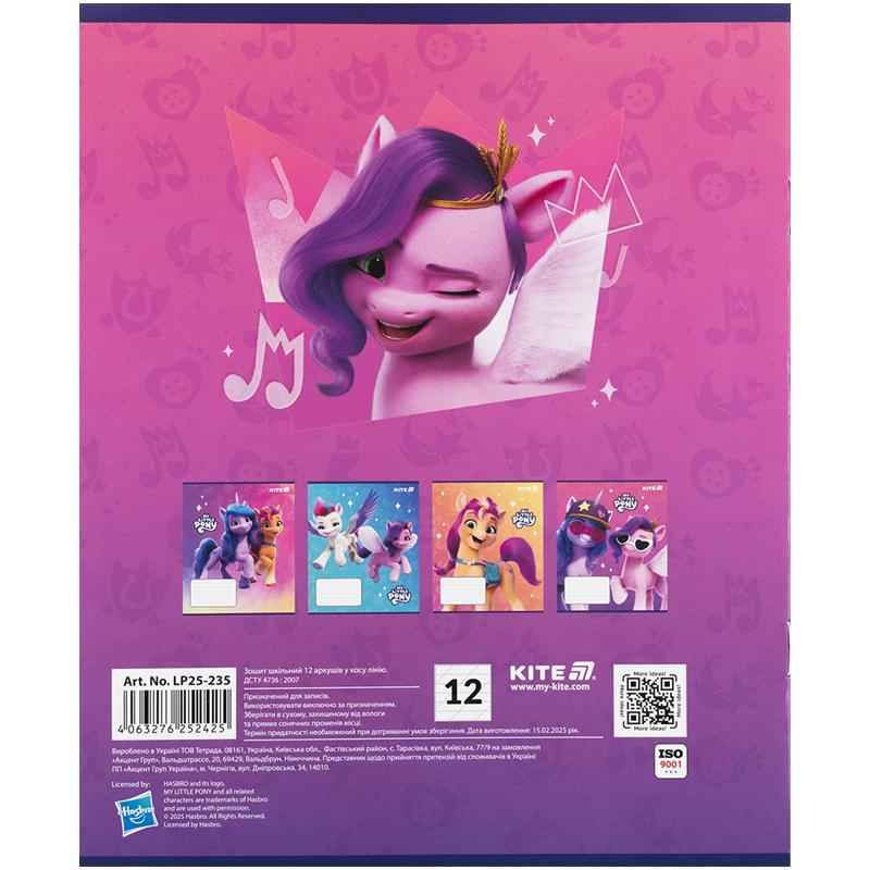 Зошит шкільний Kite My Little Pony LP25-235, 12 аркушів, коса лінія