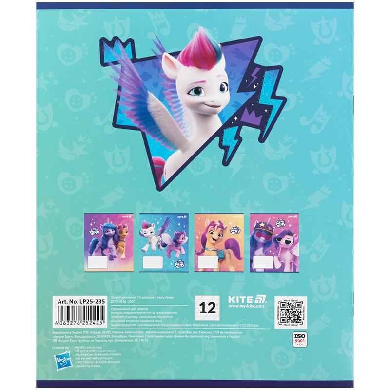 Зошит шкільний Kite My Little Pony LP25-235, 12 аркушів, коса лінія