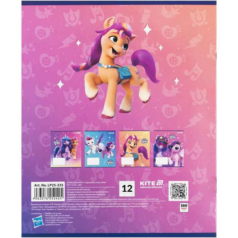 Зошит шкільний Kite My Little Pony LP25-235, 12 аркушів, коса лінія