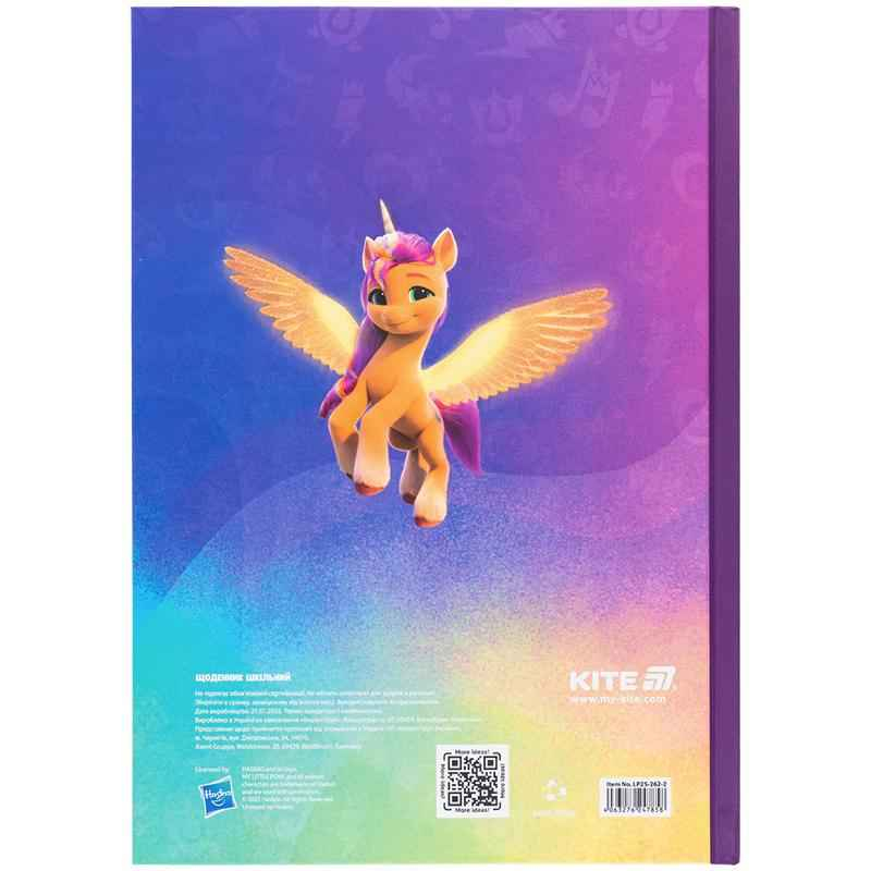 Дневник школьный Kite My Little Pony LP25-262-2, твёрдая обложка