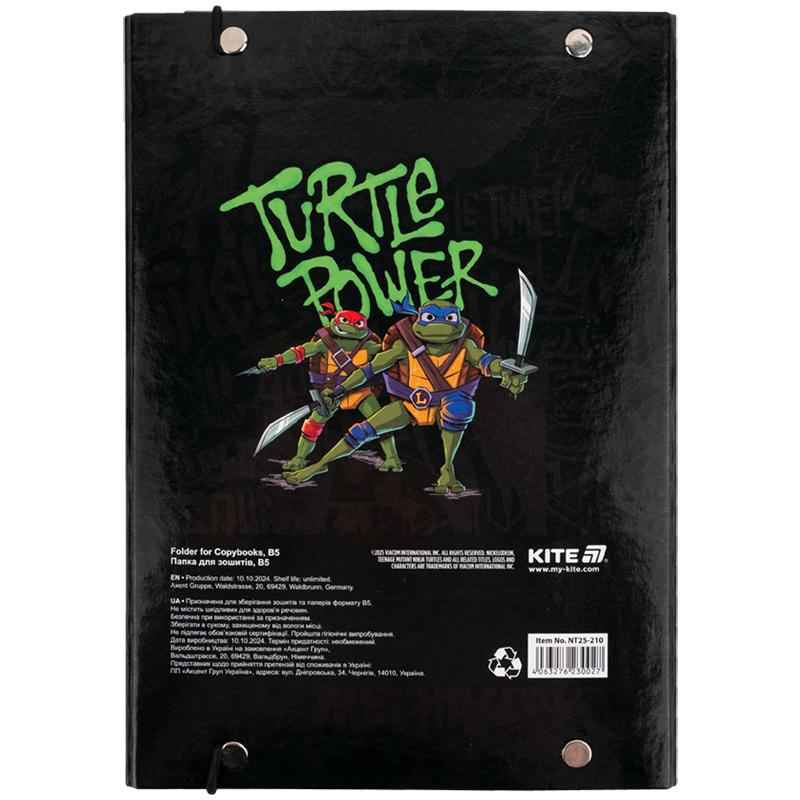 Папка для зошитів на гумці Kite Ninja Turtles NT25-210, картон