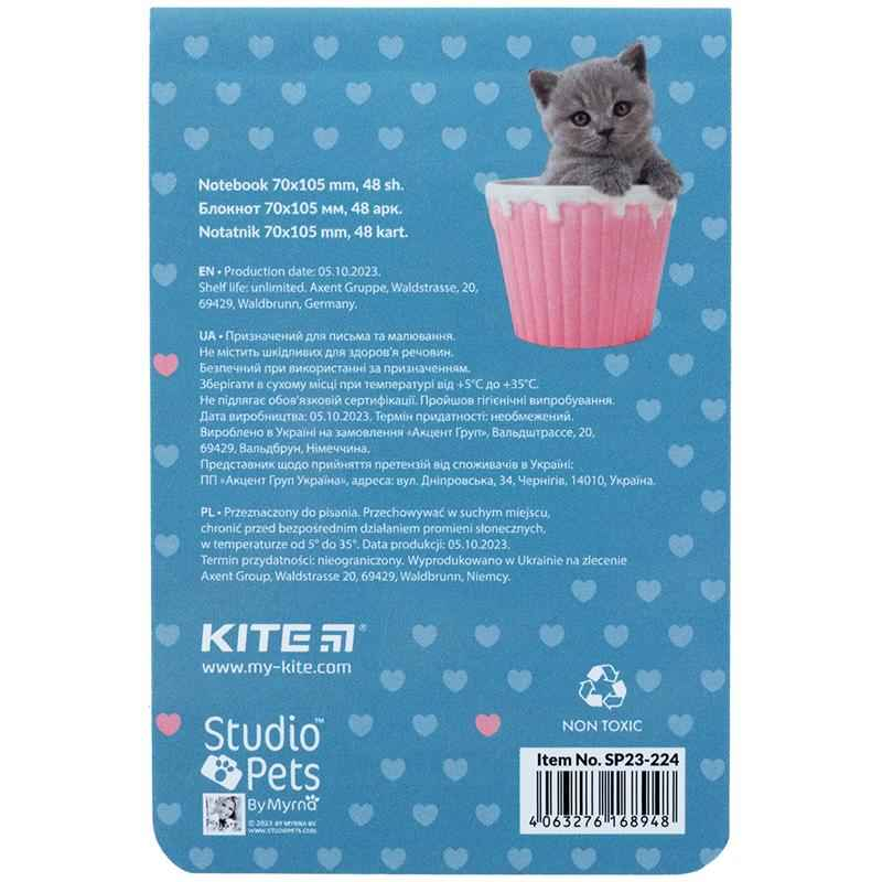 Блокнот Kite Studio Pets SP23-224, 48 аркушів, клітинка
