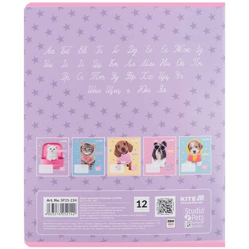 Зошит шкільний Kite Studio Pets SP25-234, 12 аркушів, лінія