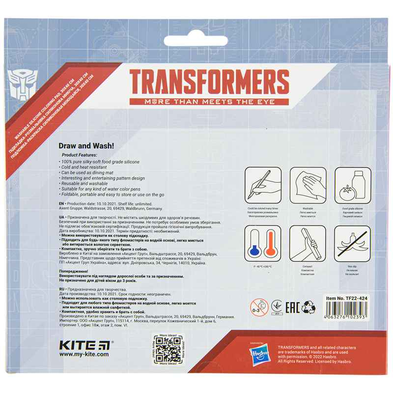 Подложка раскраска Kite Transformers TF22-424