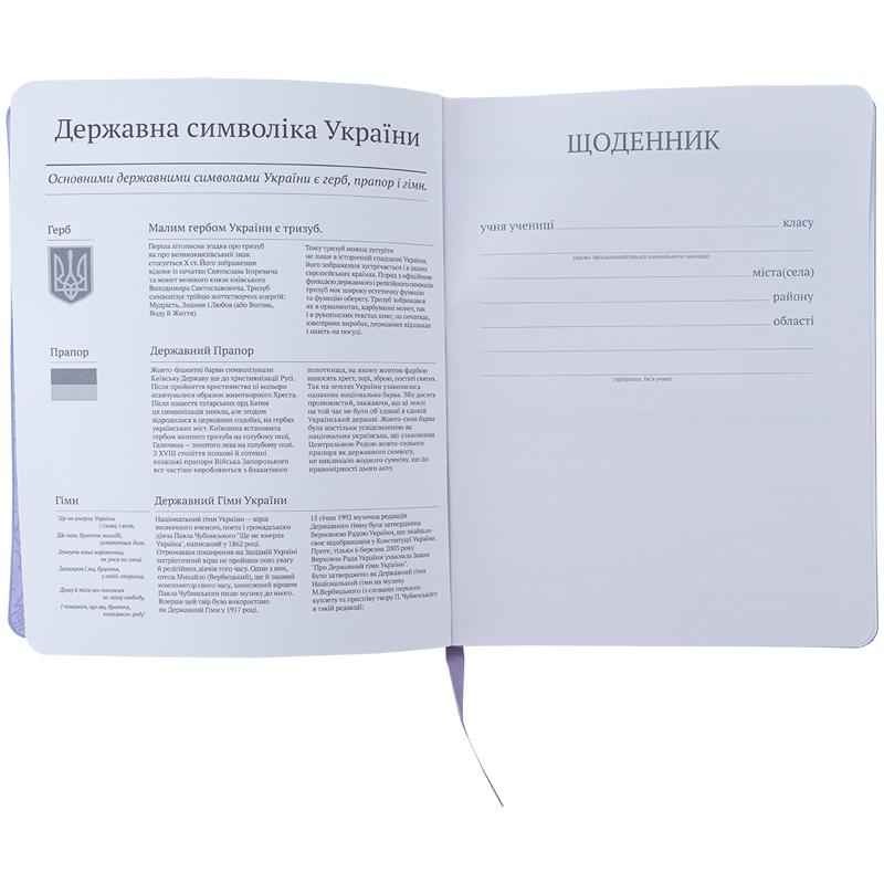 Щоденник шкільний Kite tokidoki TK24-283, м'яка обкладинка, PU