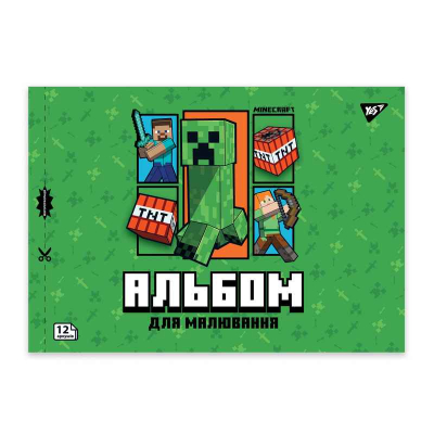 Зошит для малювання YES Minecraft Boom 130593, 12 аркушів