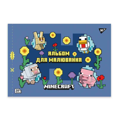 Тетрадь для рисования YES Minecraft 130599, 20 листов
