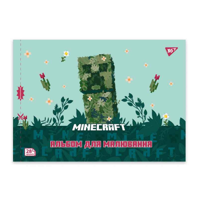 Тетрадь для рисования YES Minecraft 130600, 28 листов