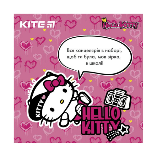 Набор для первоклассника Kite K21-S04 Hello Kitty