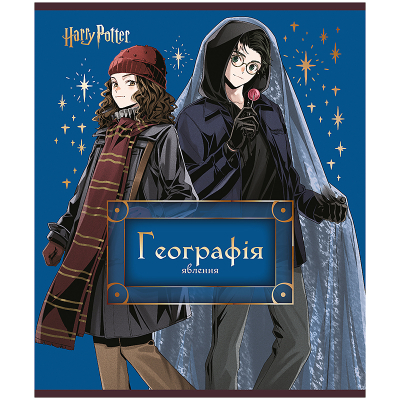 Зошит предметний Kite Harry Potter HP25-240-5, 48 аркушів, клітинка, географія