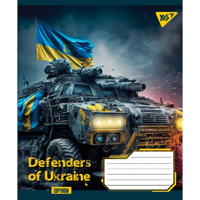 Зошит шкільний YES Defenders of Ukraine 766469, 60 аркушів, клітинка