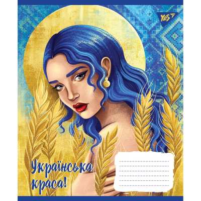 Тетрадь школьная YES Украинская красавица 766474, 60 листов, клетка