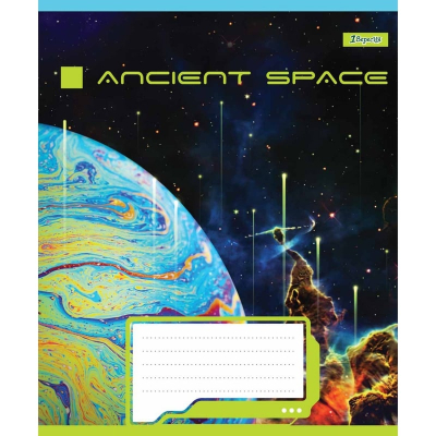 Тетрадь школьная 1 Вересня Ancient space 766475, 60 листов, линия