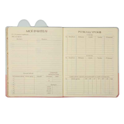 Дневник школьный YES Miffy 911605, PU