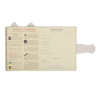 Дневник школьный YES PU Mousetrap 911606, твердый