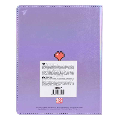 Дневник школьный YES Minecraft heart 911607, PU жесткий