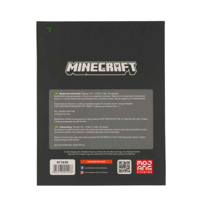 Дневник школьный YES Minecraft Creeper 911639, твердый