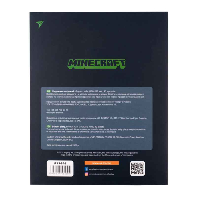 Дневник школьный YES Minecraft Boom 911646, интегральный