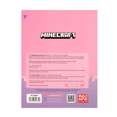 Дневник школьный YES Minecraft Spring 911659, интегральный