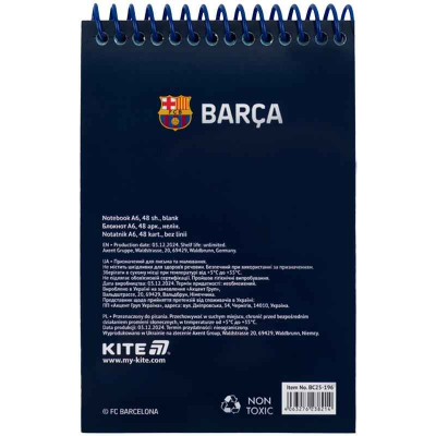 Набор канцтоваров Kite FC Barcelona BC25-S03, 4 предмета