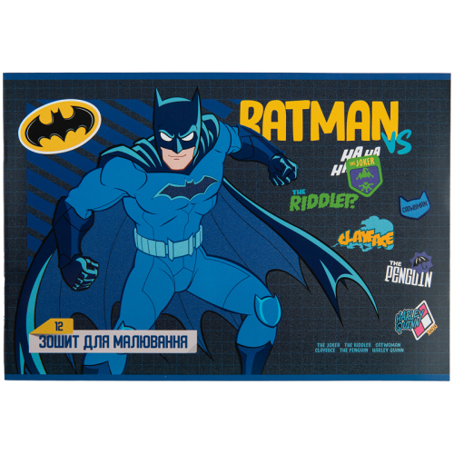 Зошит для малювання Kite DC Comics DC23-241, 12 аркушів