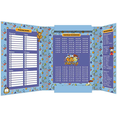 Папка для зошитів на гумці Kite Garfield GF25-210, картон